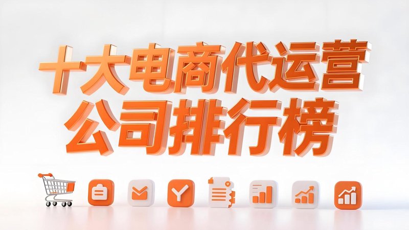 淘宝天猫运营行业的风向标